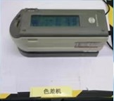 品質設備9